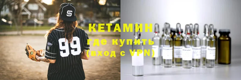 КЕТАМИН VHQ  где можно купить наркотик  blacksprut зеркало  Дагестанские Огни 