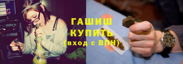 соль курить ск Верхний Тагил