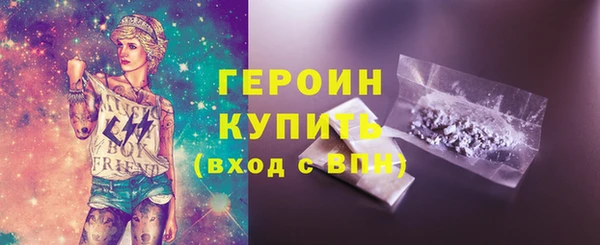 соль курить ск Верхний Тагил