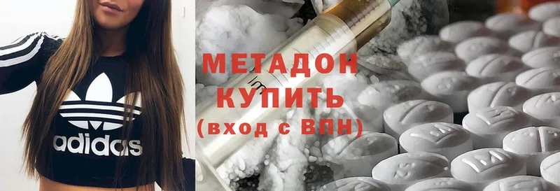 MEGA ссылка  Дагестанские Огни  МЕТАДОН кристалл 