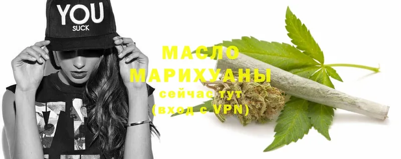 Дистиллят ТГК Wax  Дагестанские Огни 